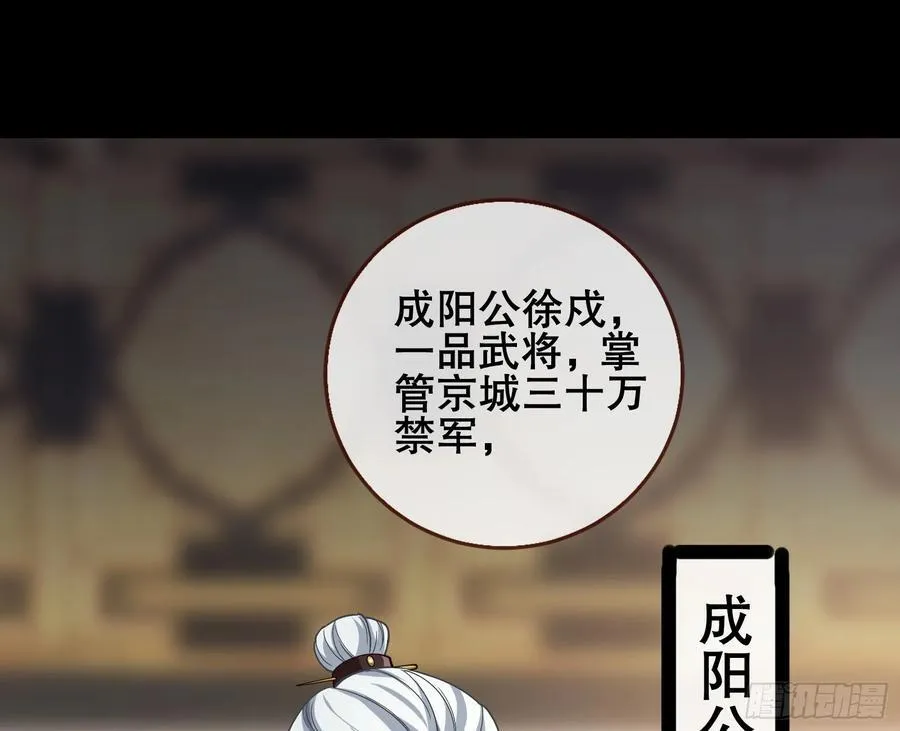 神仙卜卦 第16页