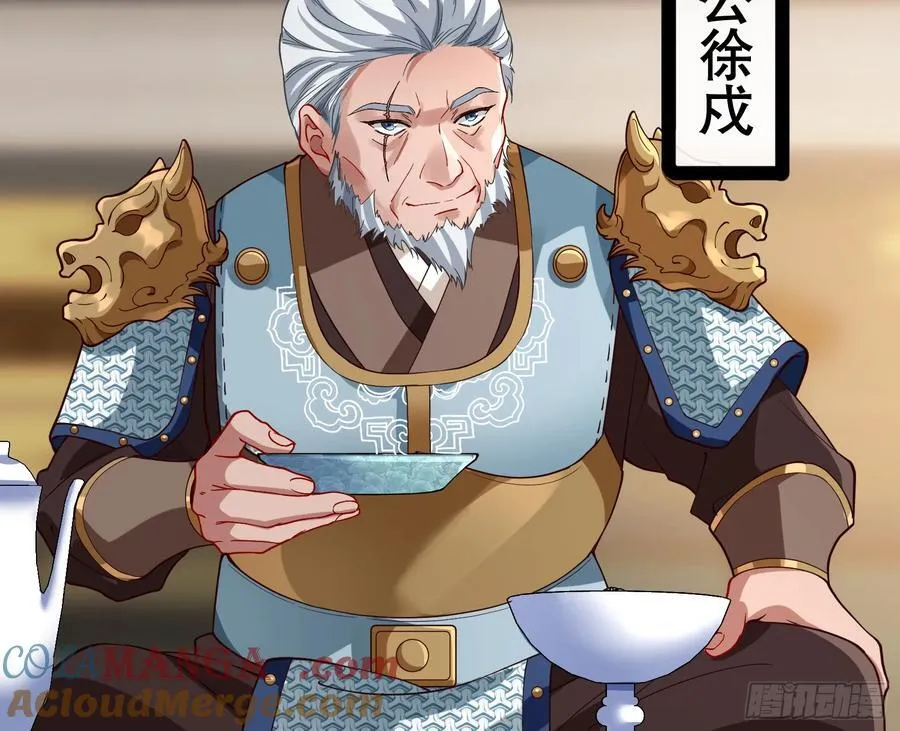 神仙卜卦 第17页
