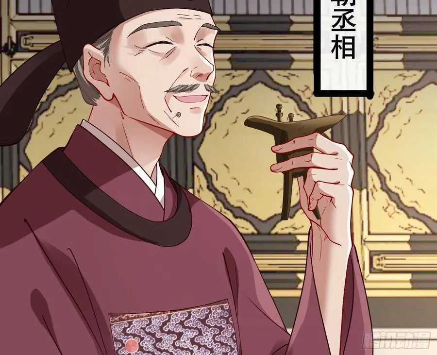神仙卜卦 第19页