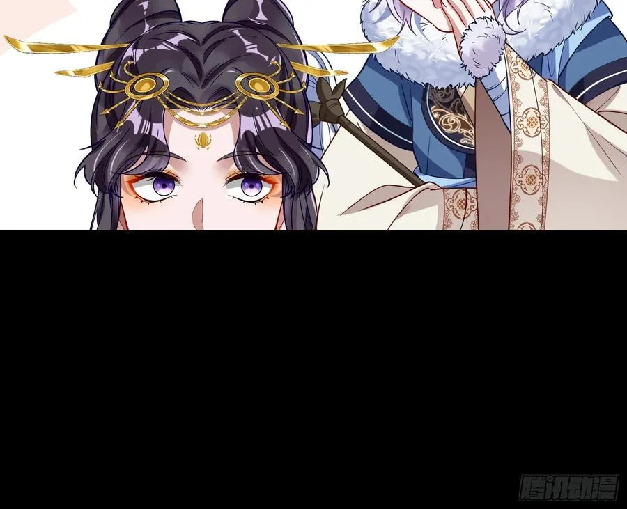 神仙卜卦 第22页