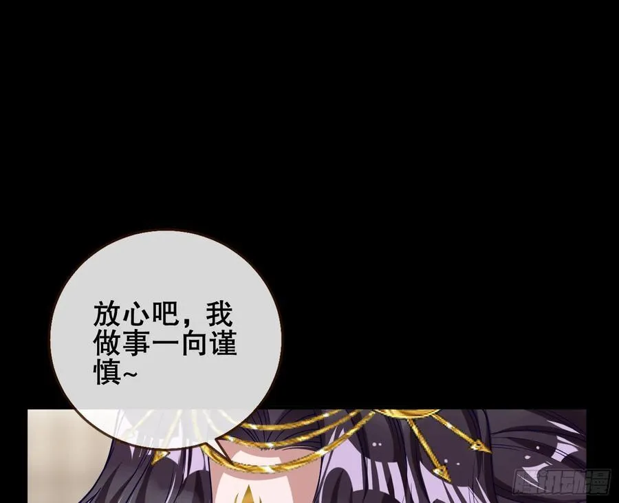 神仙卜卦 第23页