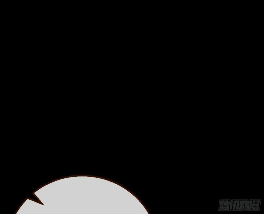 神仙卜卦 第39页