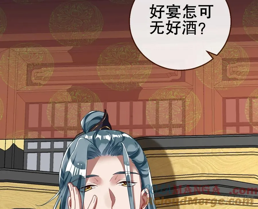 神仙卜卦 第45页