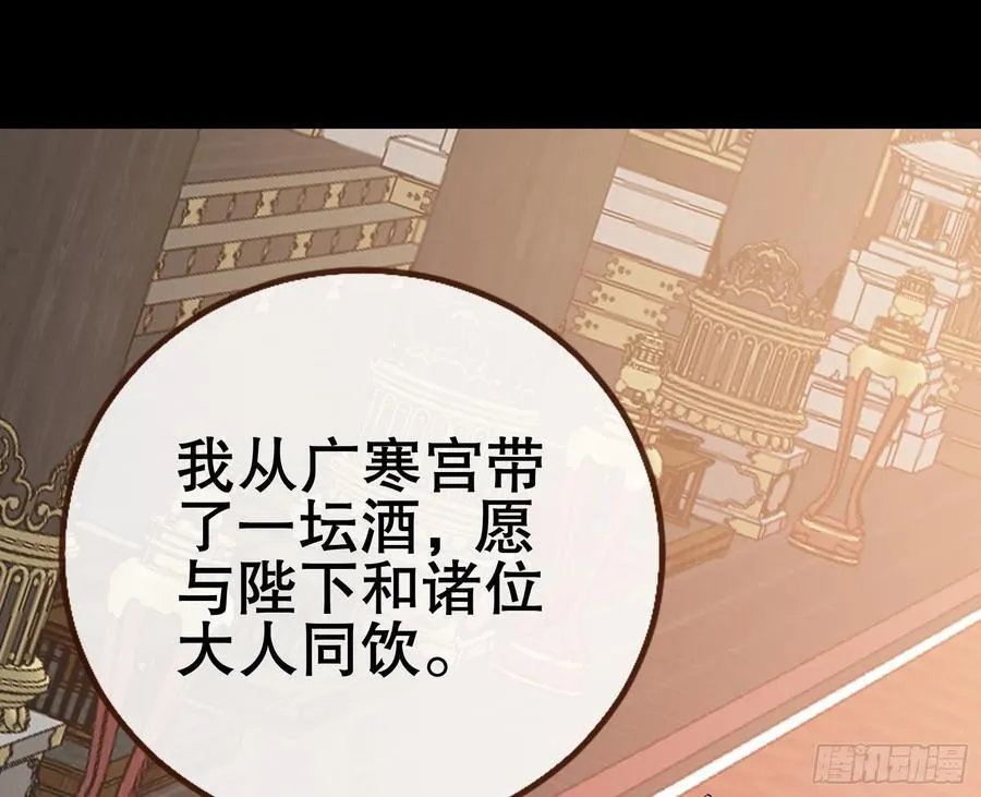 神仙卜卦 第48页