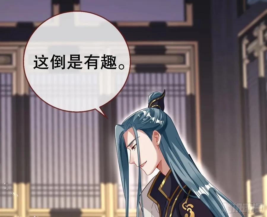 神仙卜卦 第64页