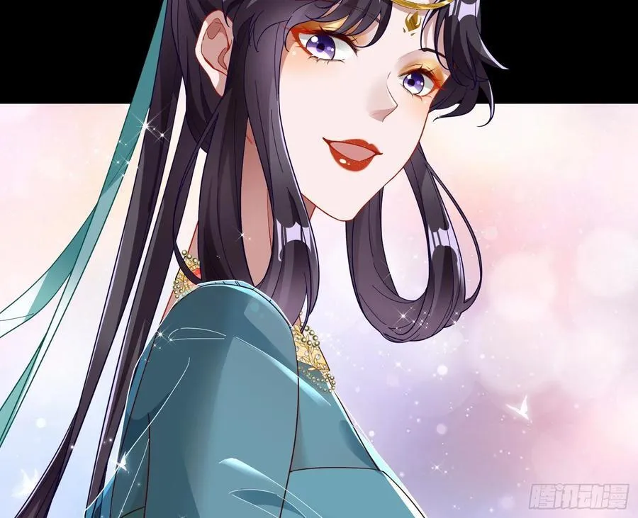 神仙卜卦 第71页