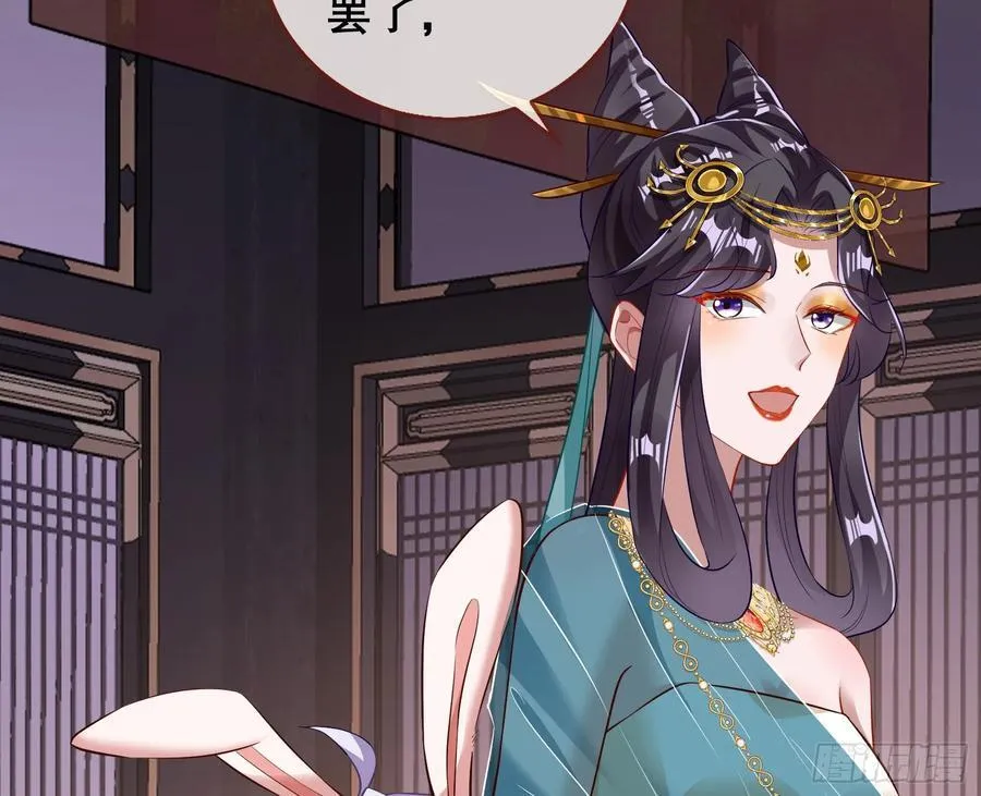 神仙卜卦 第78页