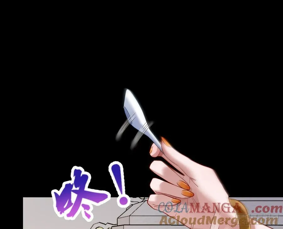 神仙卜卦 第93页