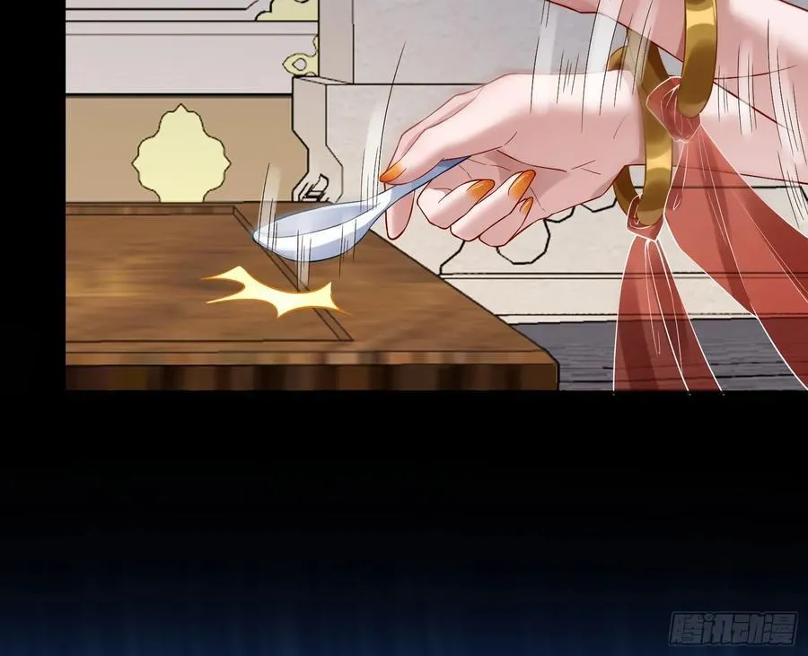 神仙卜卦 第94页