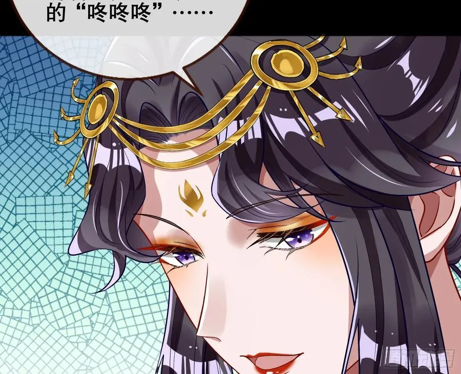 神仙卜卦 第98页