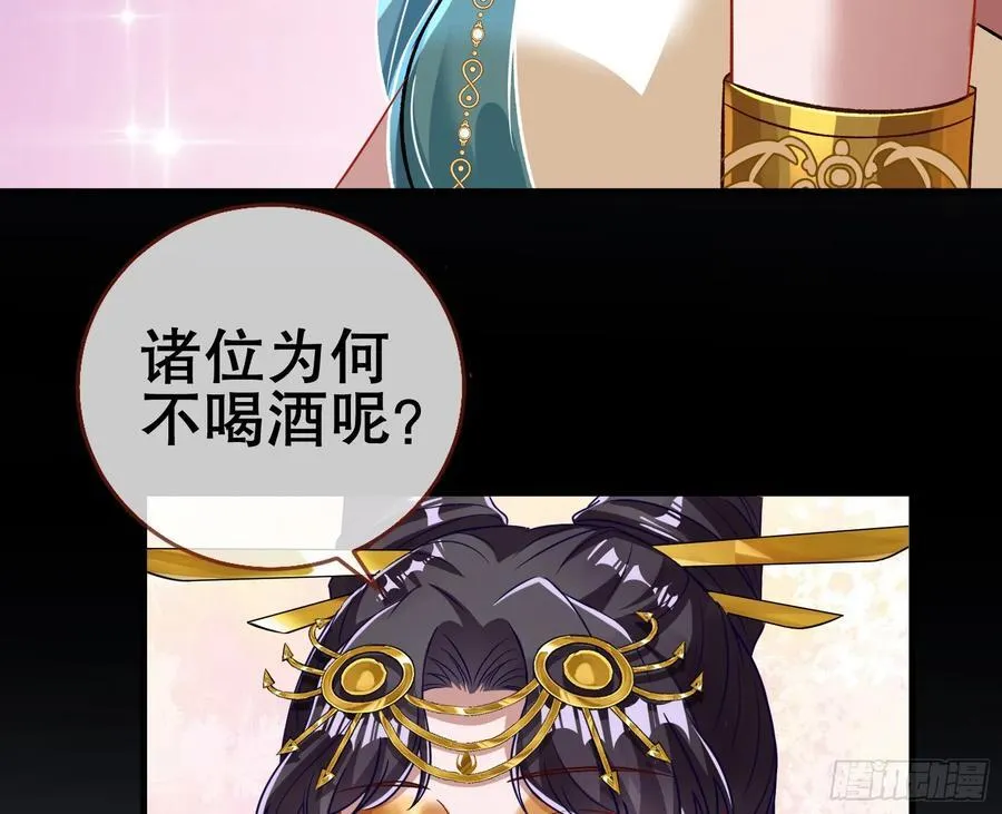 神仙卜卦 第108页