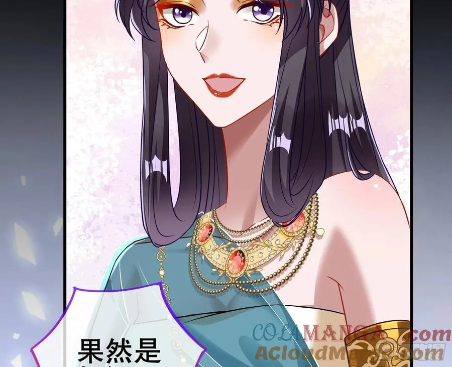 神仙卜卦 第109页
