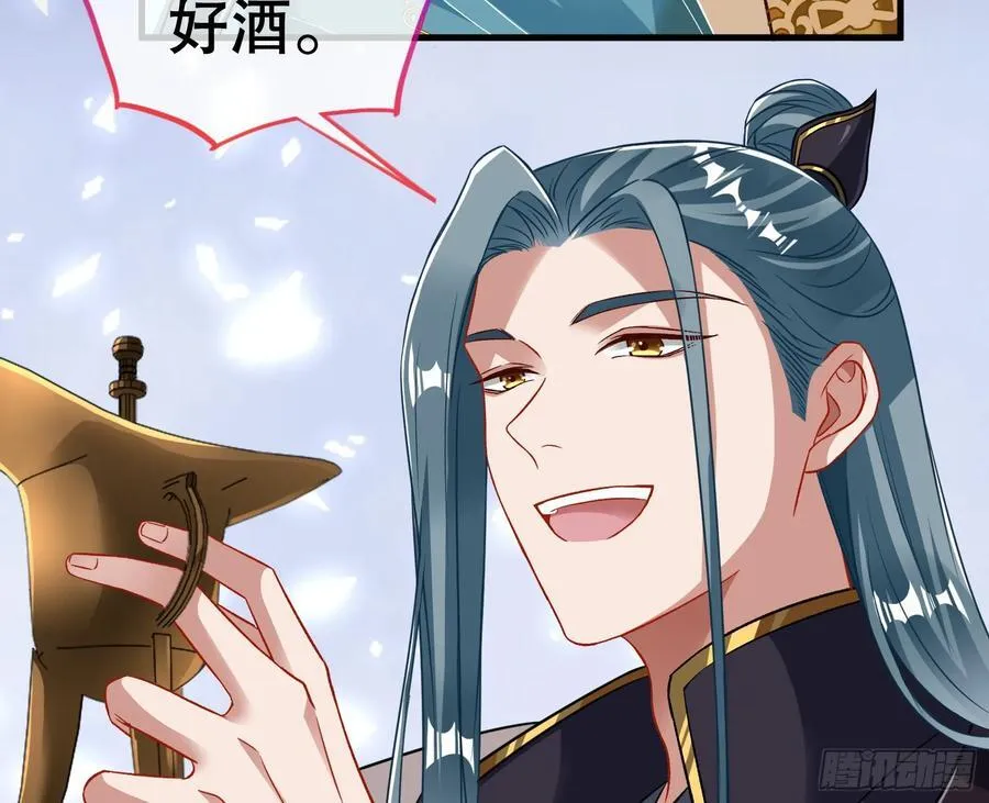 神仙卜卦 第110页