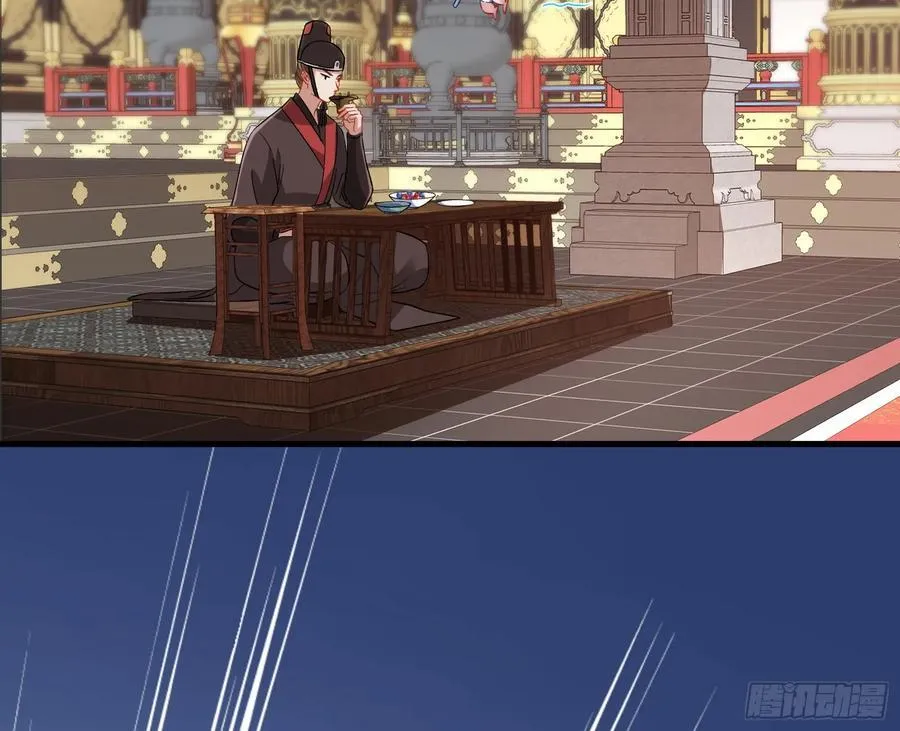 神仙卜卦 第119页