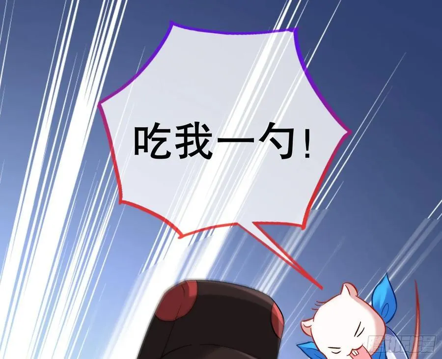 神仙卜卦 第120页