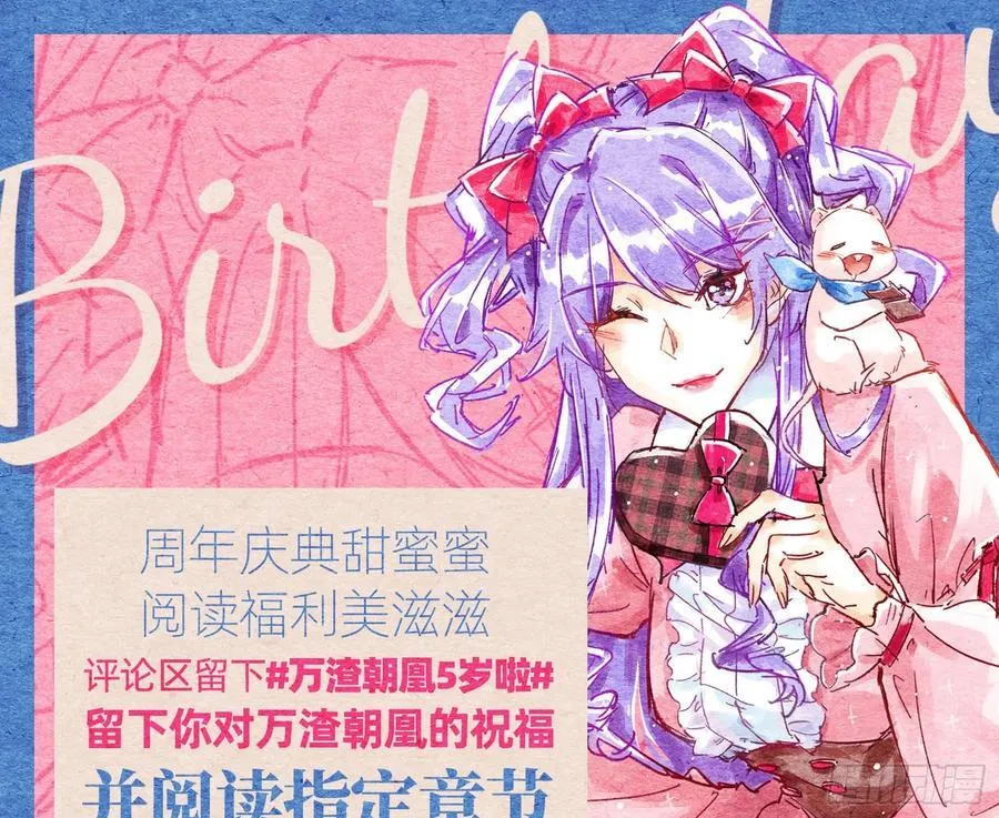 神仙卜卦 第124页