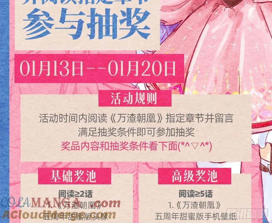 神仙卜卦 第125页