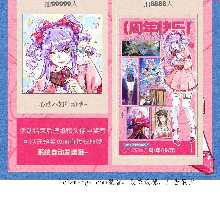 神仙卜卦 第126页