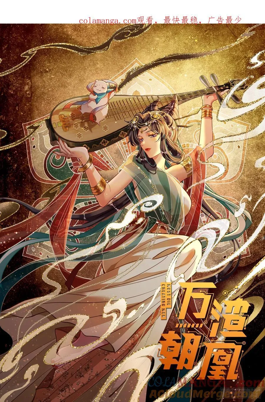 神仙卜卦 第127页