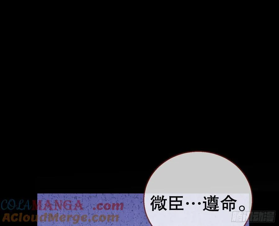 鼠鼠出差 第13页