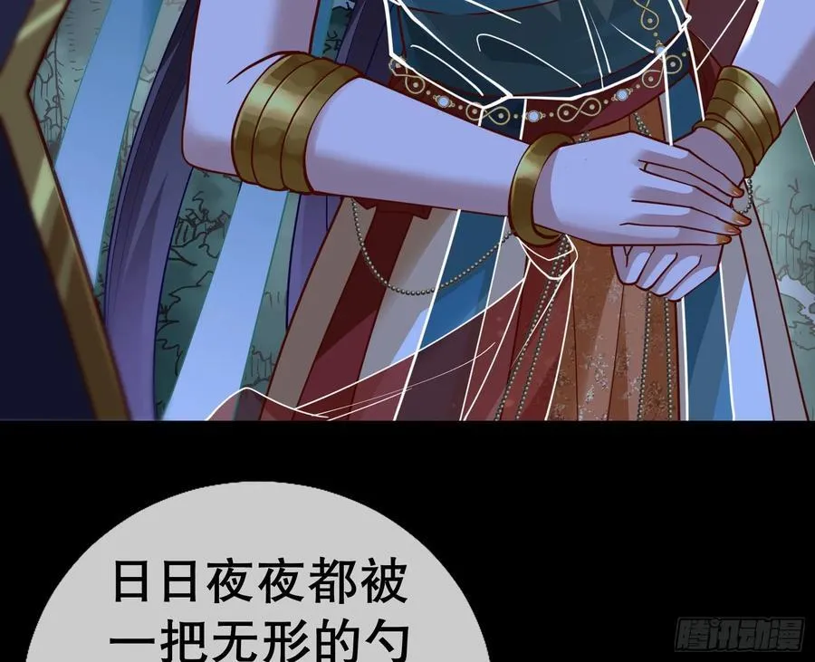鼠鼠出差 第40页