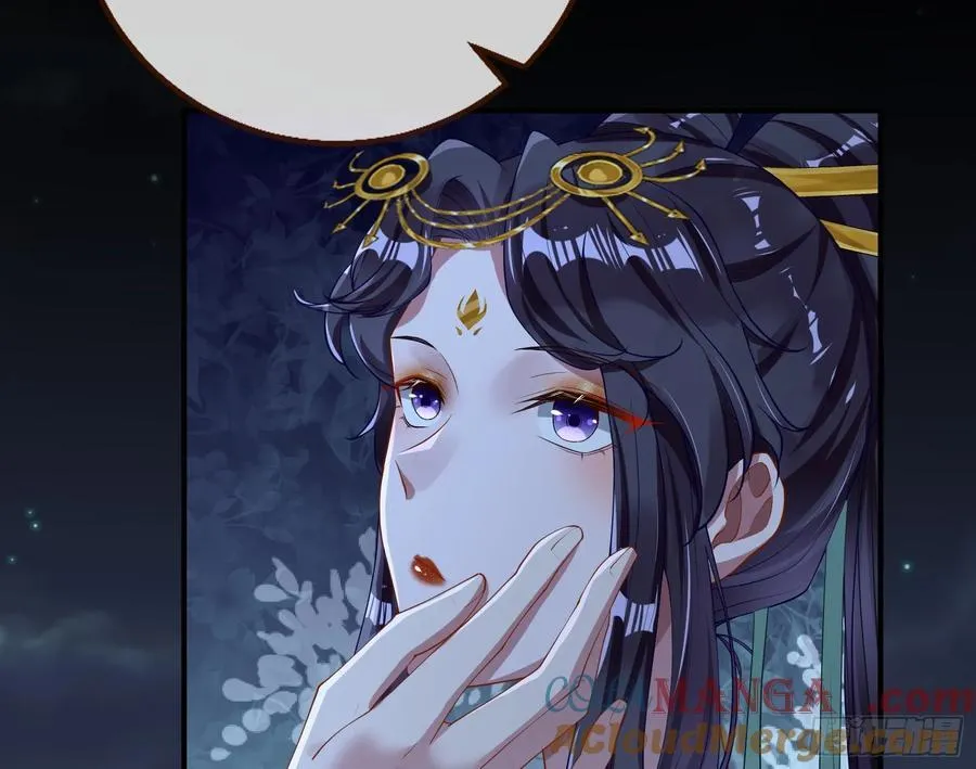 鼠鼠出差 第53页