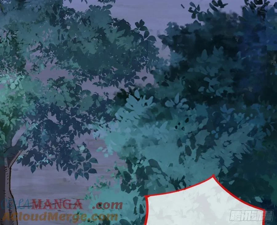 鼠鼠出差 第61页