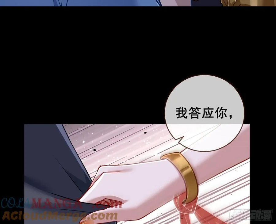 鼠鼠出差 第69页