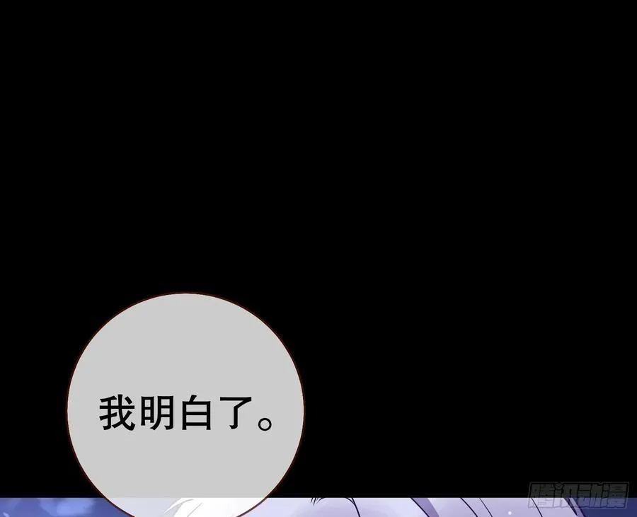 鼠鼠出差 第91页