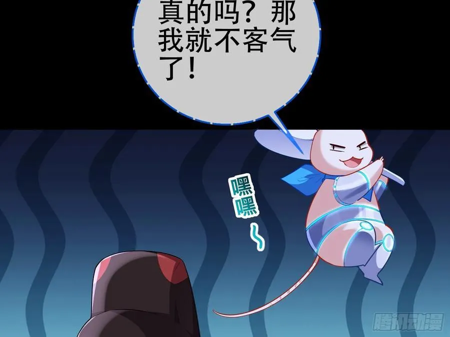 初战告捷 第6页