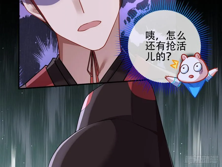 初战告捷 第10页