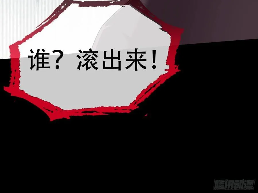 初战告捷 第12页