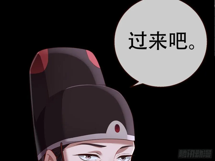 初战告捷 第20页