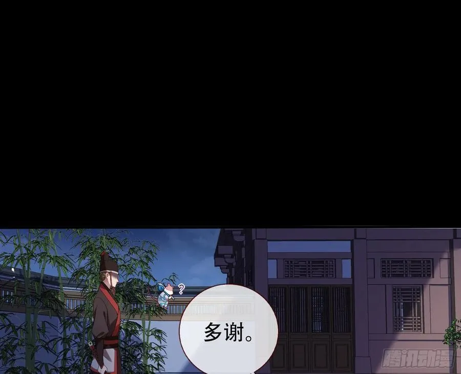 初战告捷 第23页