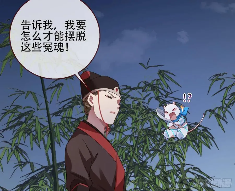 初战告捷 第27页