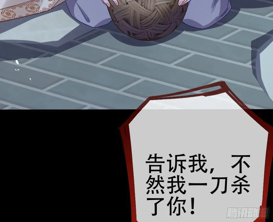 初战告捷 第30页