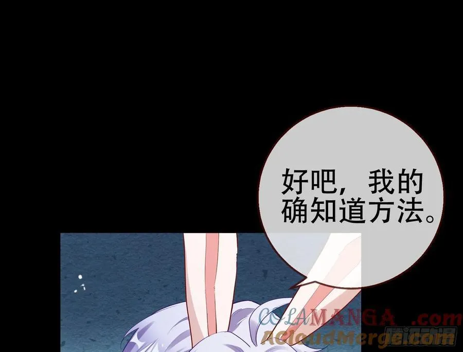 初战告捷 第33页