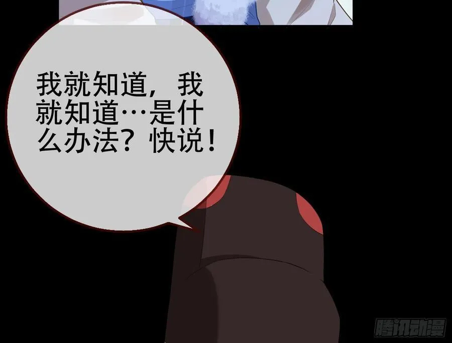 初战告捷 第35页