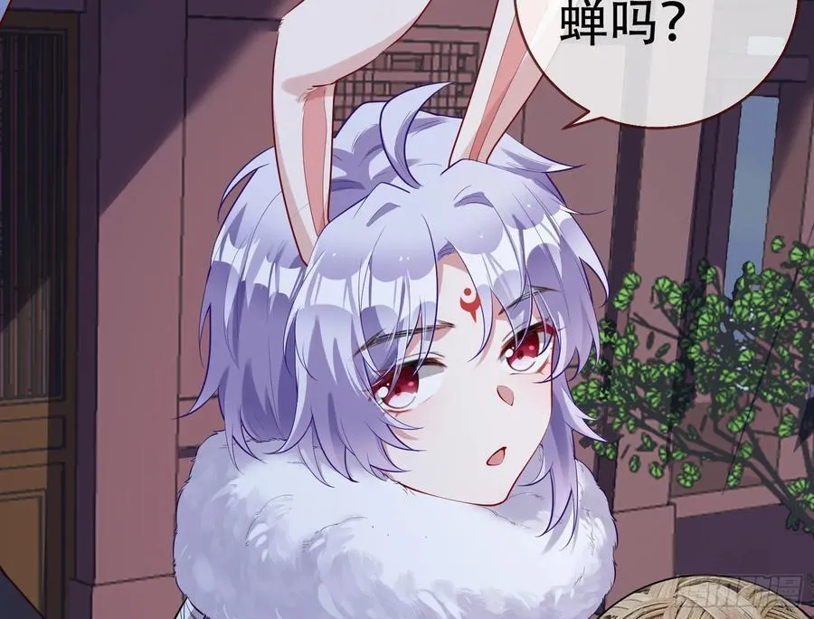 初战告捷 第39页
