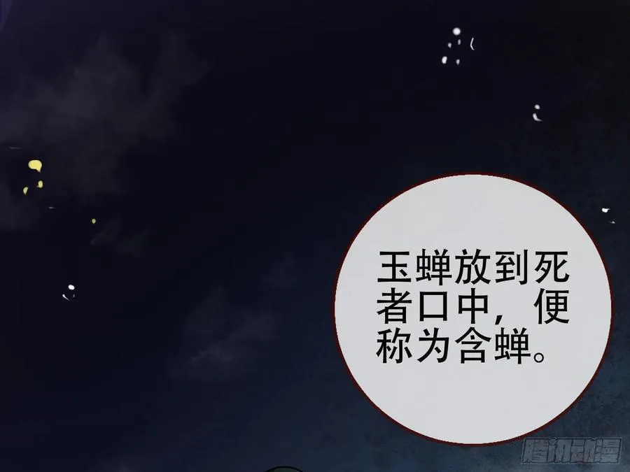 初战告捷 第44页