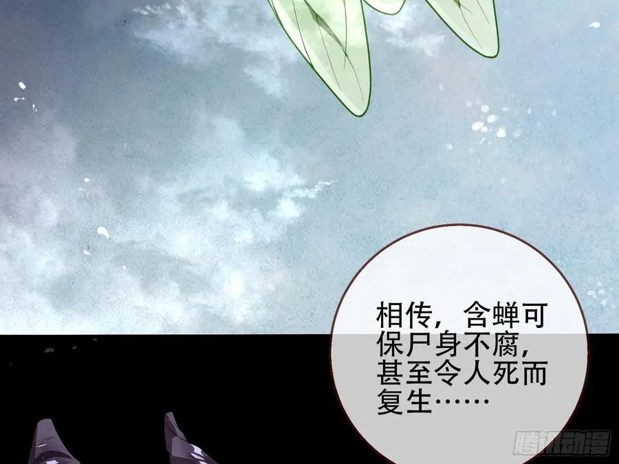初战告捷 第46页