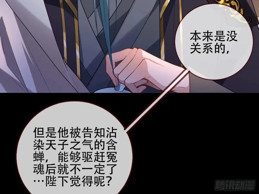 初战告捷 第56页