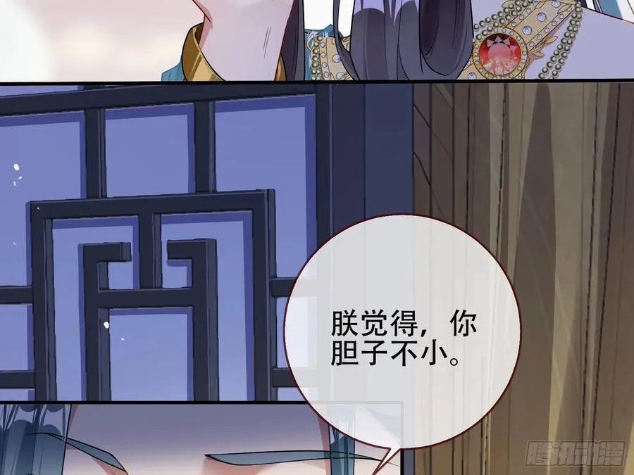 初战告捷 第58页