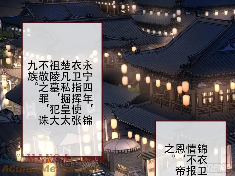 初战告捷 第65页