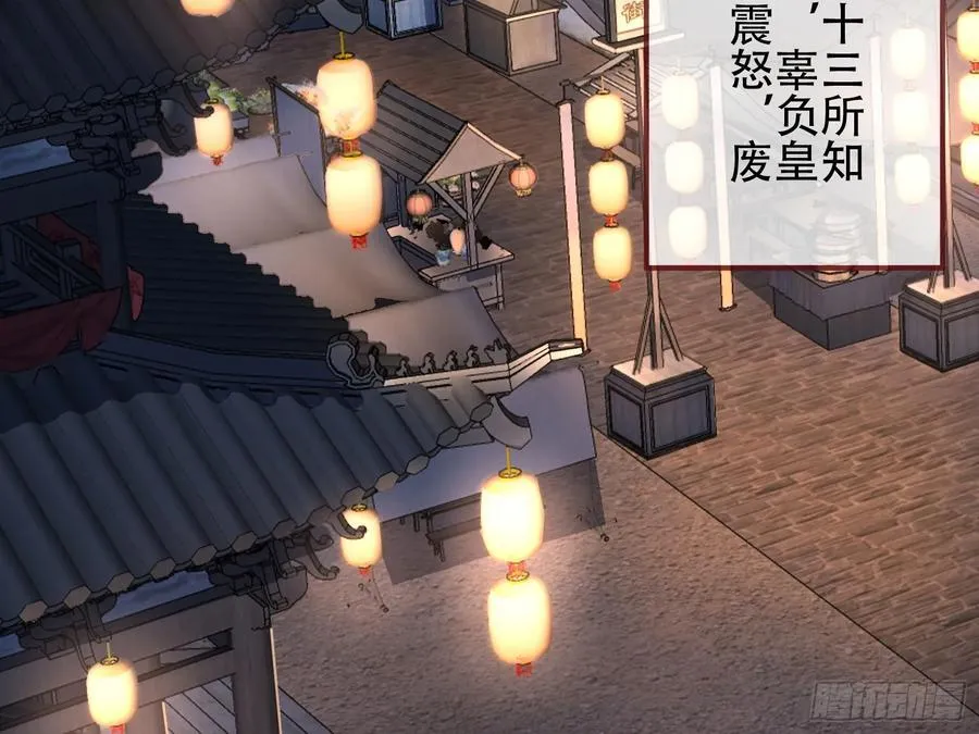 初战告捷 第66页