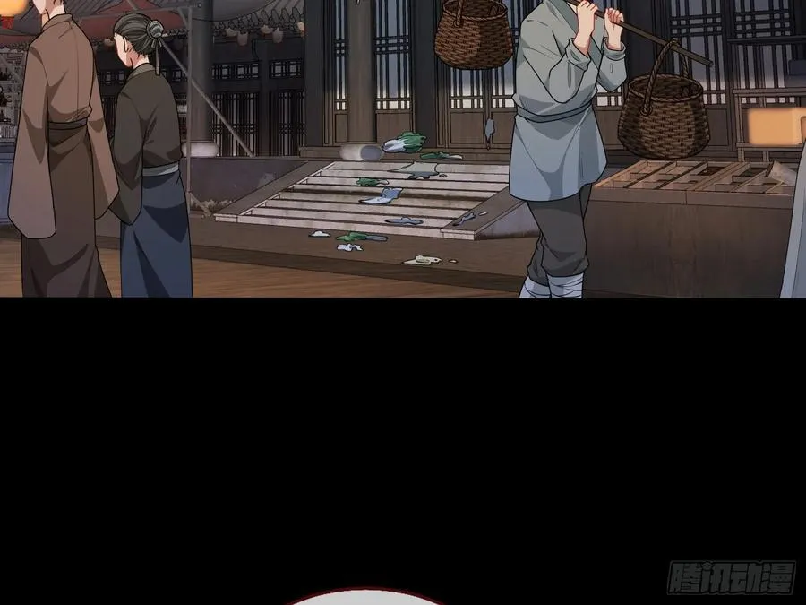 初战告捷 第68页