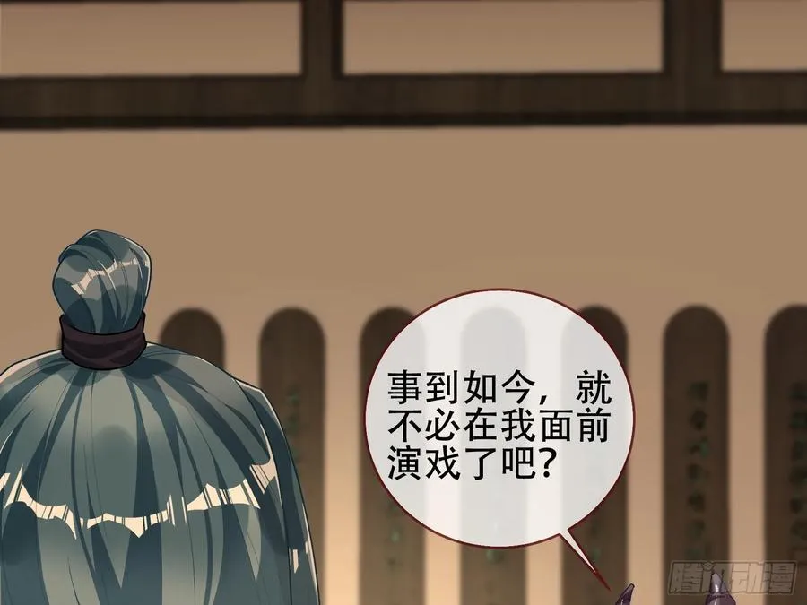 初战告捷 第71页