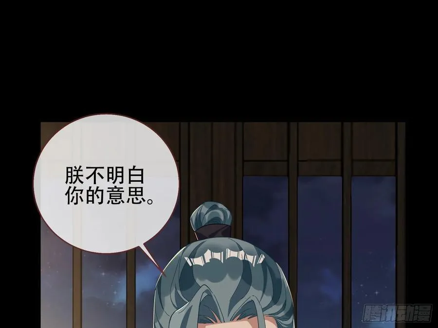 初战告捷 第74页