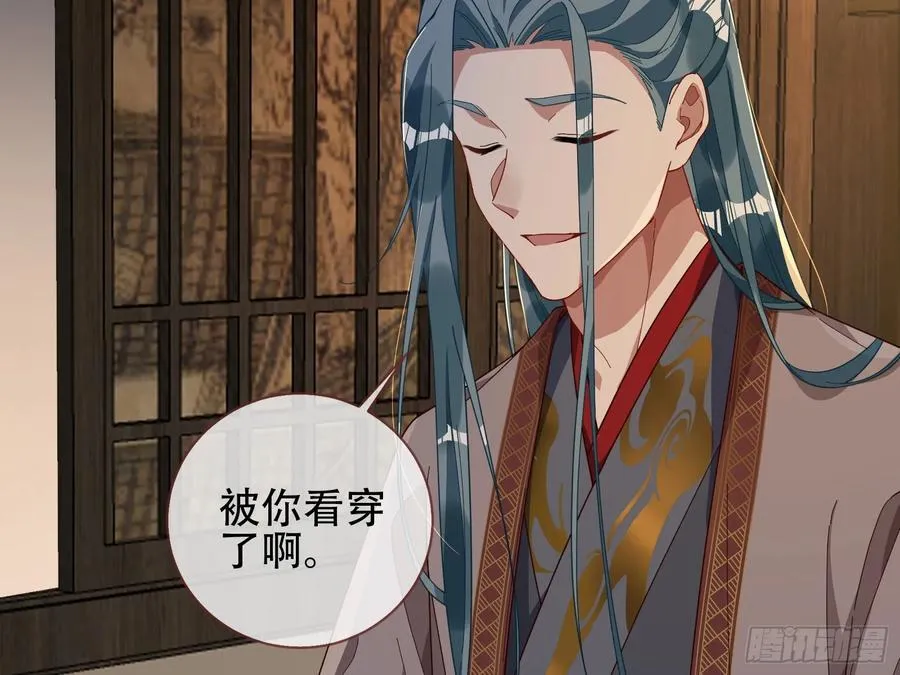 初战告捷 第79页
