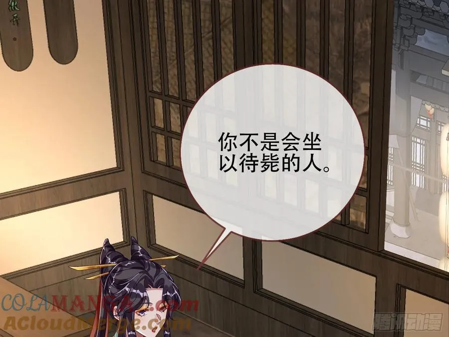 初战告捷 第81页